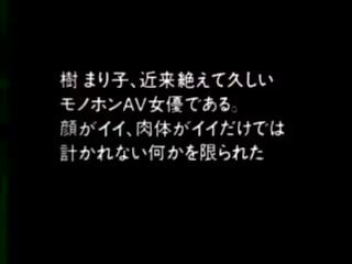 रेटरो जापान का निवासी ए.वी. क्लॅसिक 1, फ्री कम निगलने xxx चलचित्र चलचित्र b8